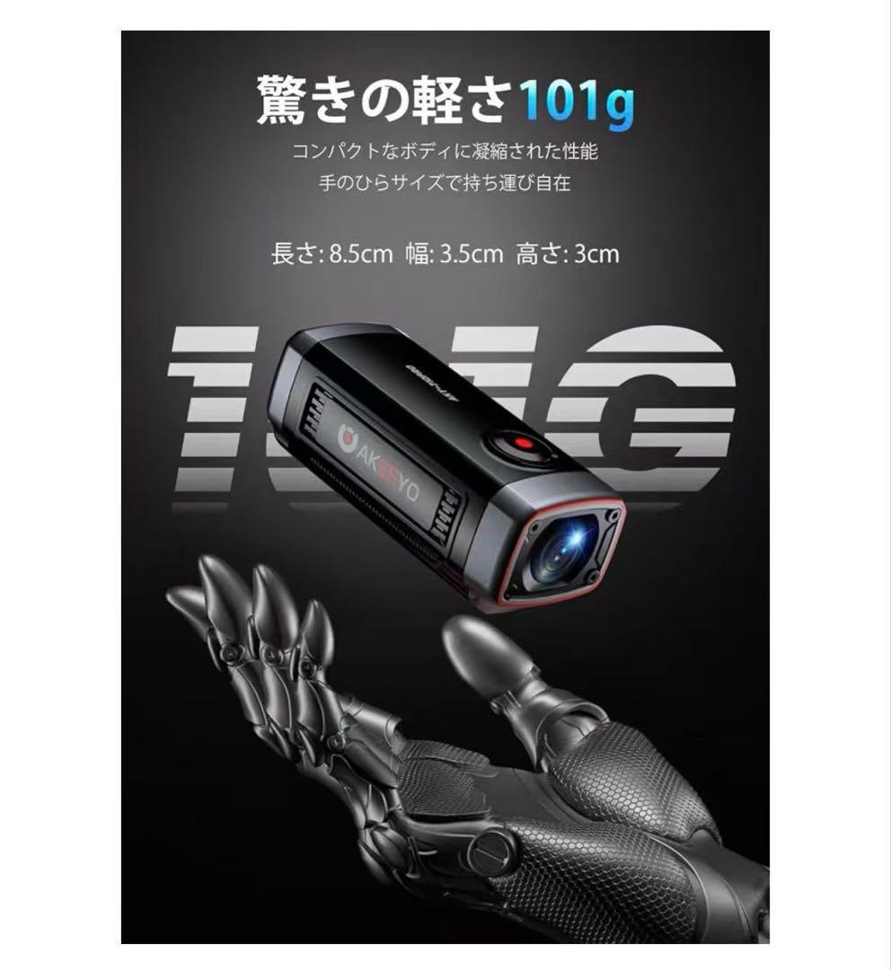 新品！バイク用4Kドライブレコーダー 64GBカード付き