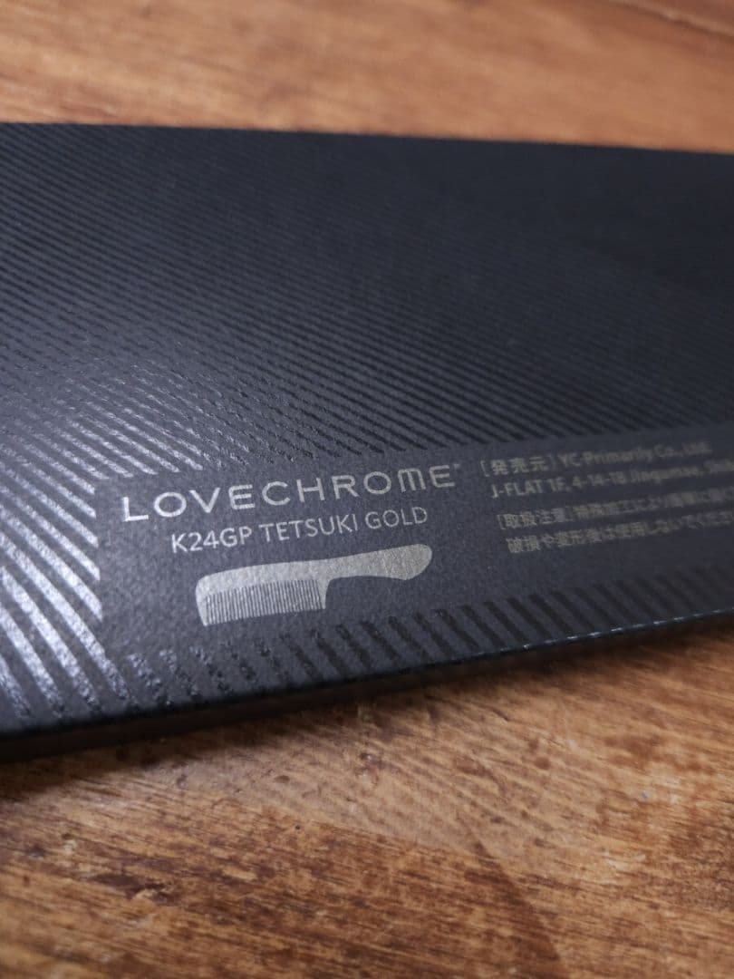 未開封☆LOVECHROME ラブクロム テツキ 櫛 美髪コーム ゴールド