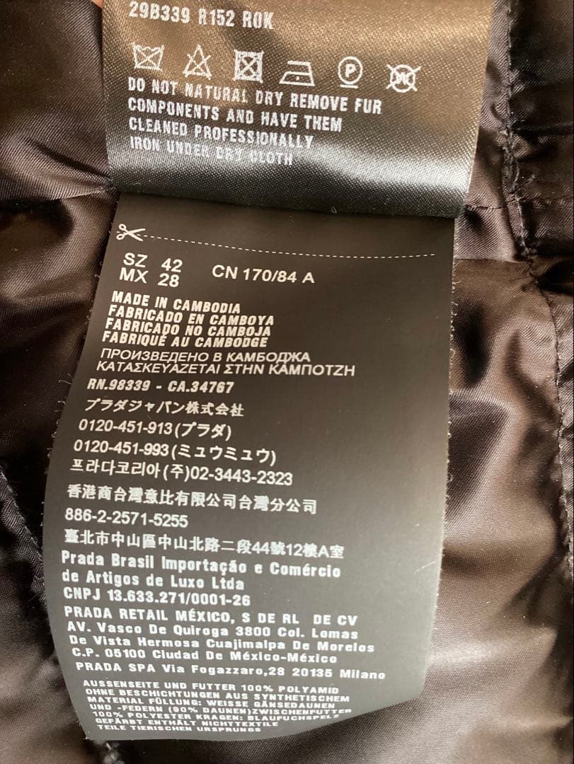 る*ん様 PRADA ブラック ダウンジャケット リアルファー付 42 紙袋付き
