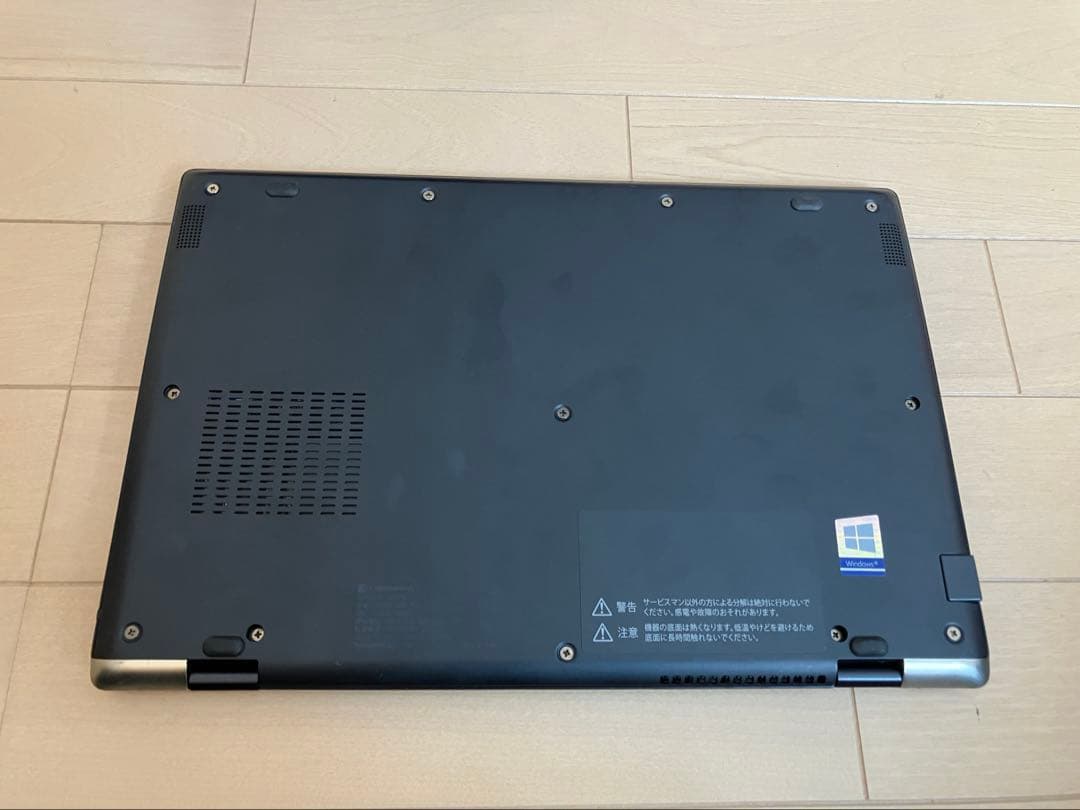 dynabook G83/DN ジャンク　バッテリー、ストレージ無