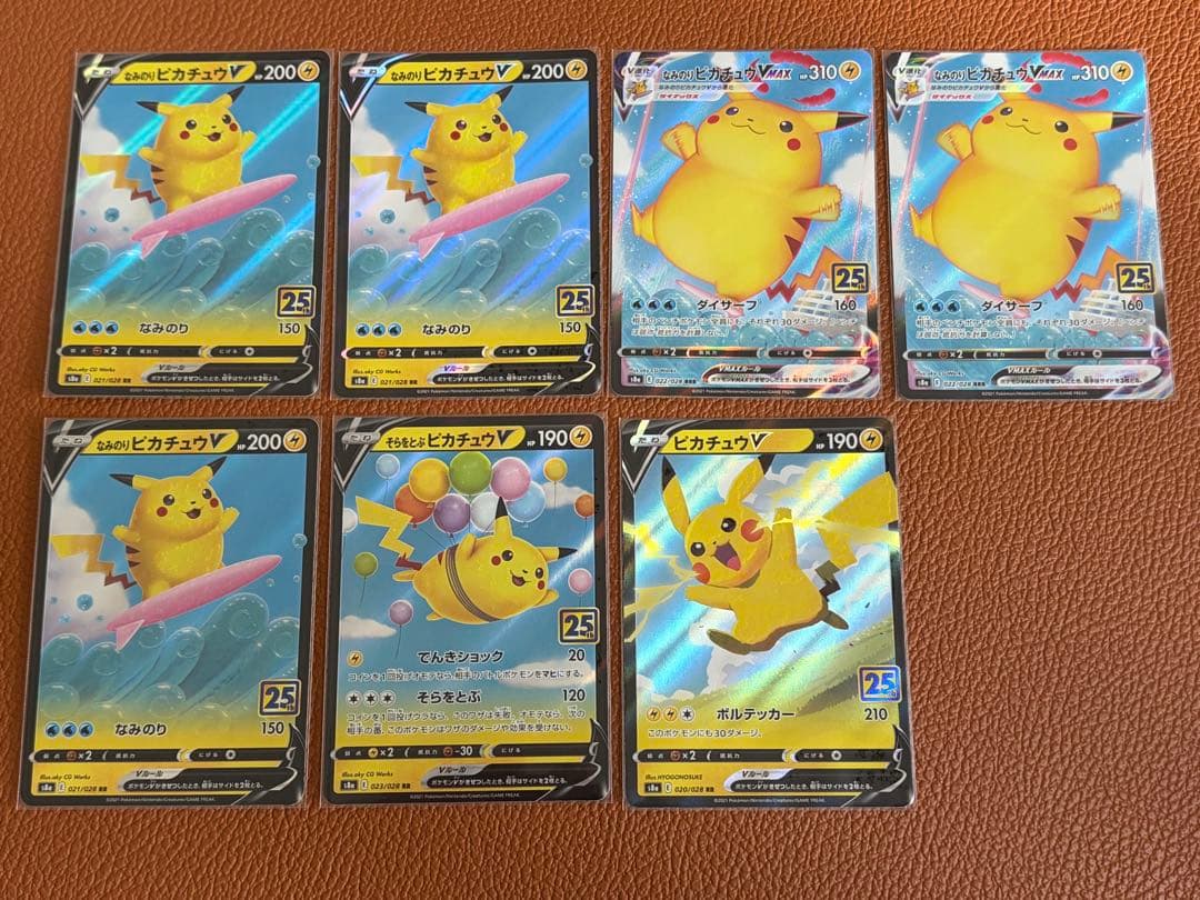 ピカチュウV-UNION ピカチュウv vmax 25thなどセット