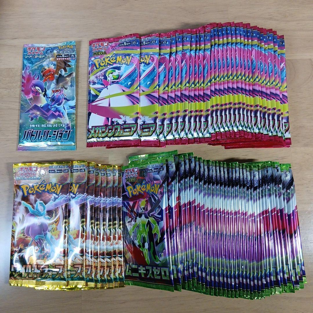 ポケカ バラパック 72パック サーチ済み 未開封 ムニキスゼロ他
