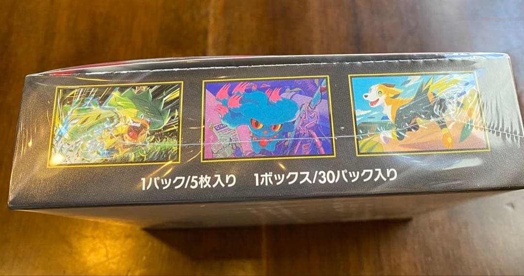 【新品・未開封】シュリンク付き　ポケモンカード　ボックス　インフェルノX