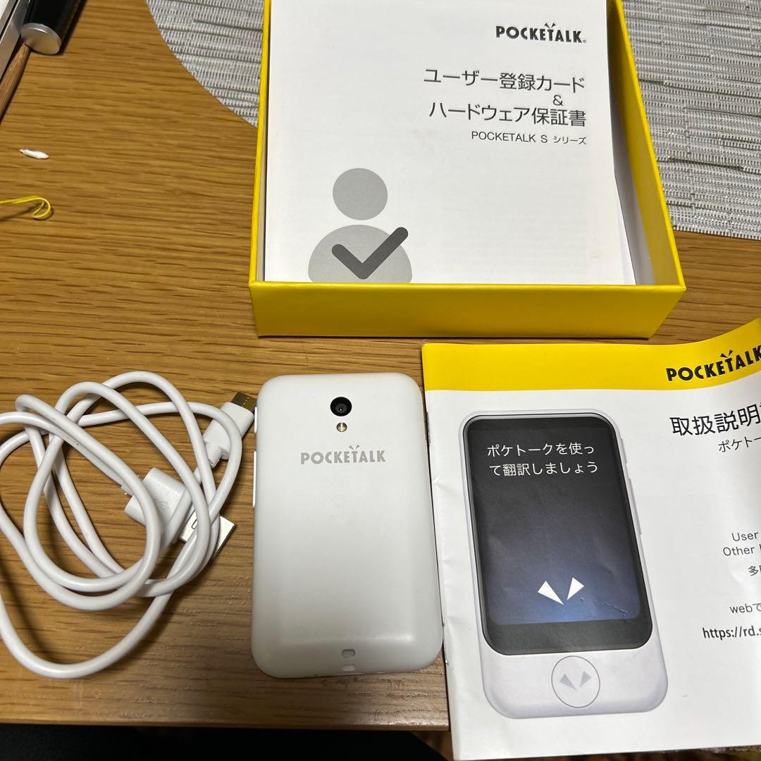 再値下げ ポケトーク　POCKETALK S 翻訳機　通信可