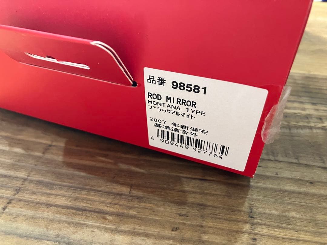 HIGHSIDER ロッドミラー Montana 2個セット