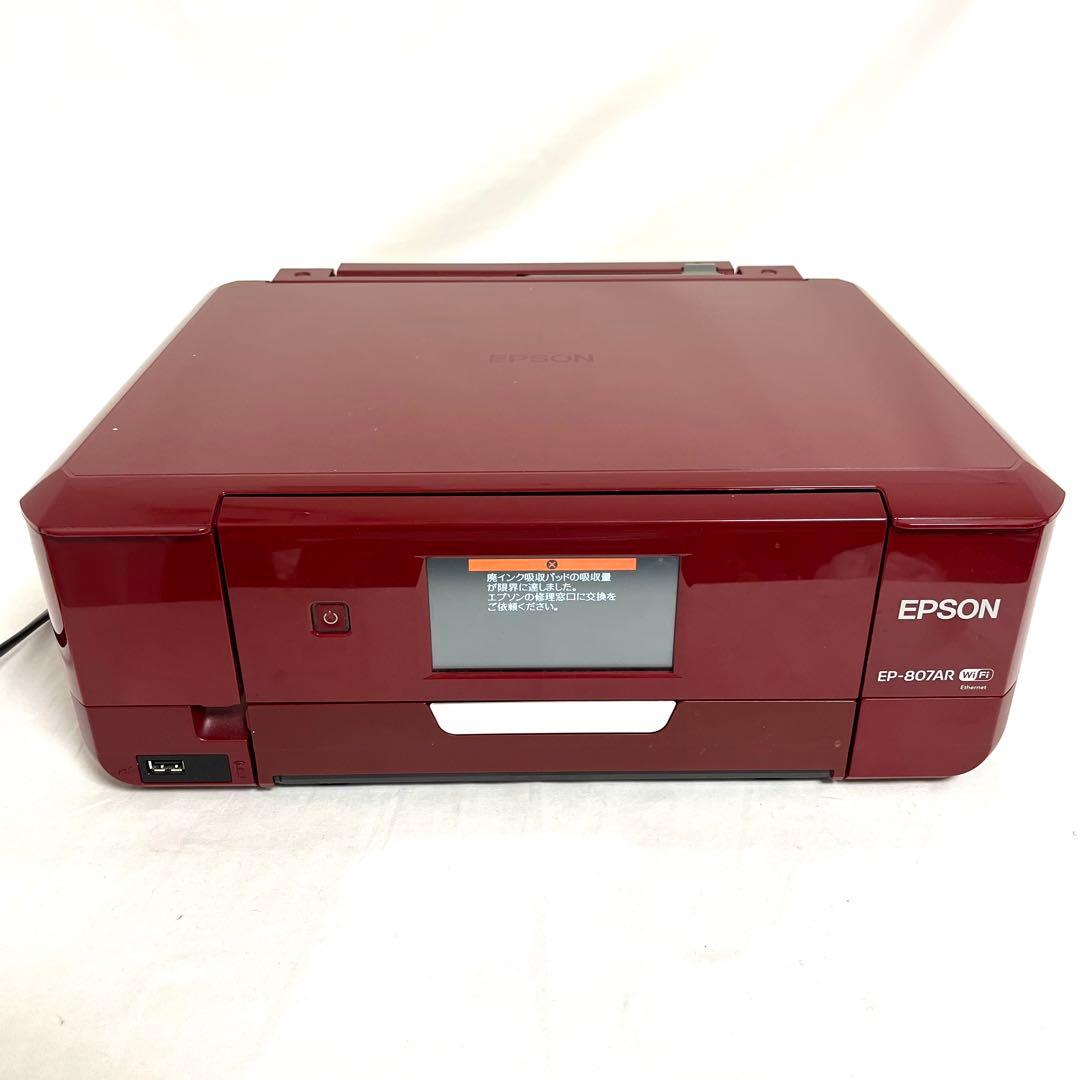EPSON エプソン EP-807AR インクジェット複合機 プリンター