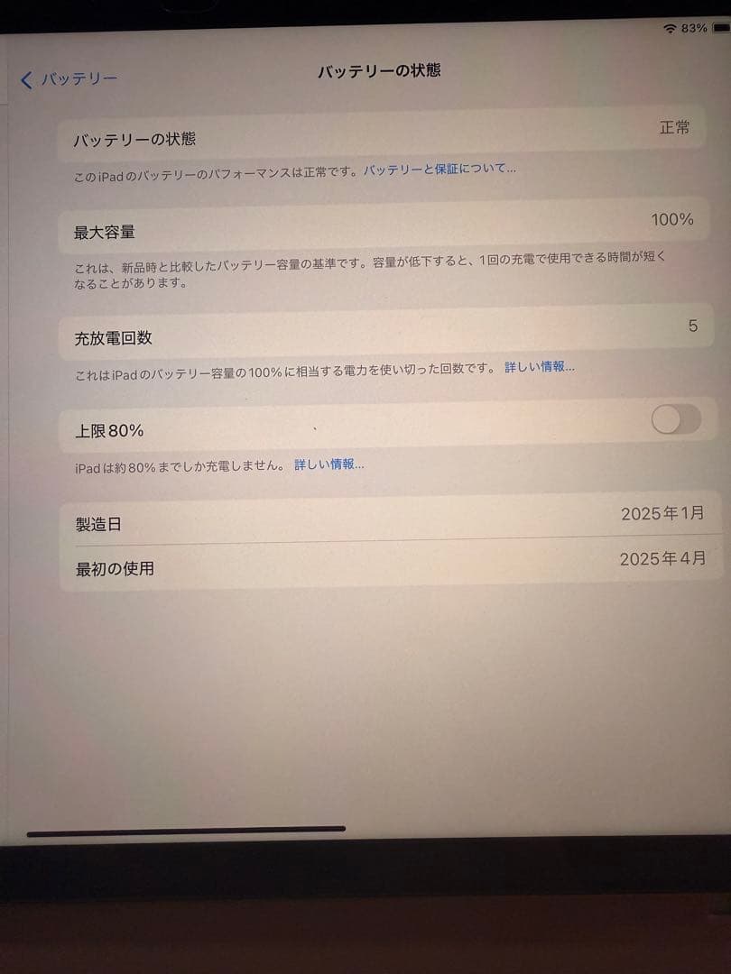 Apple iPad (A16) 128GB イエロー　アクセサリー付き