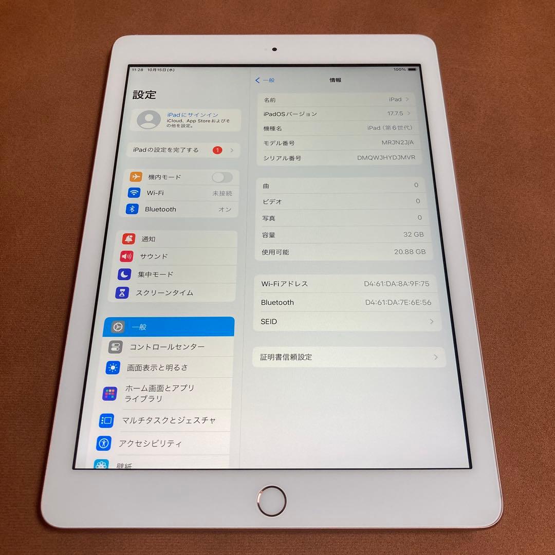 1044【早い者勝ち】電池最良好☆iPad6第6世代 32GB WIFIモデル☆
