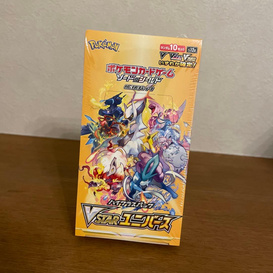 ☆新品・未開封☆シュリンク付き・VSTARユニバース