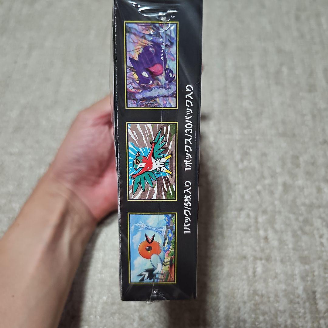 ポケモンカード ムニキスゼロ　シュリンク付き　BOX