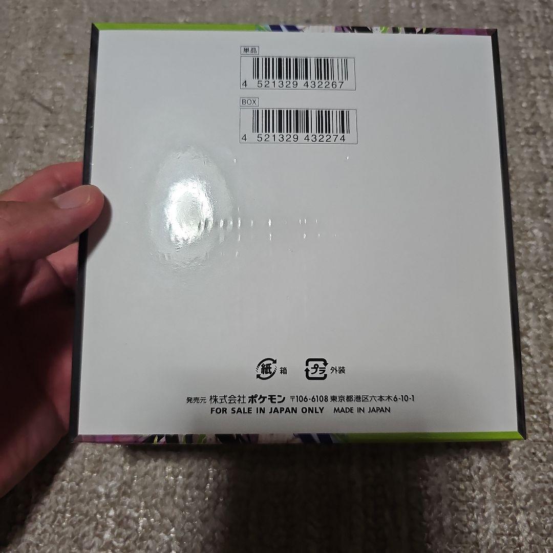 ポケモンカード ムニキスゼロ　シュリンク付き　BOX