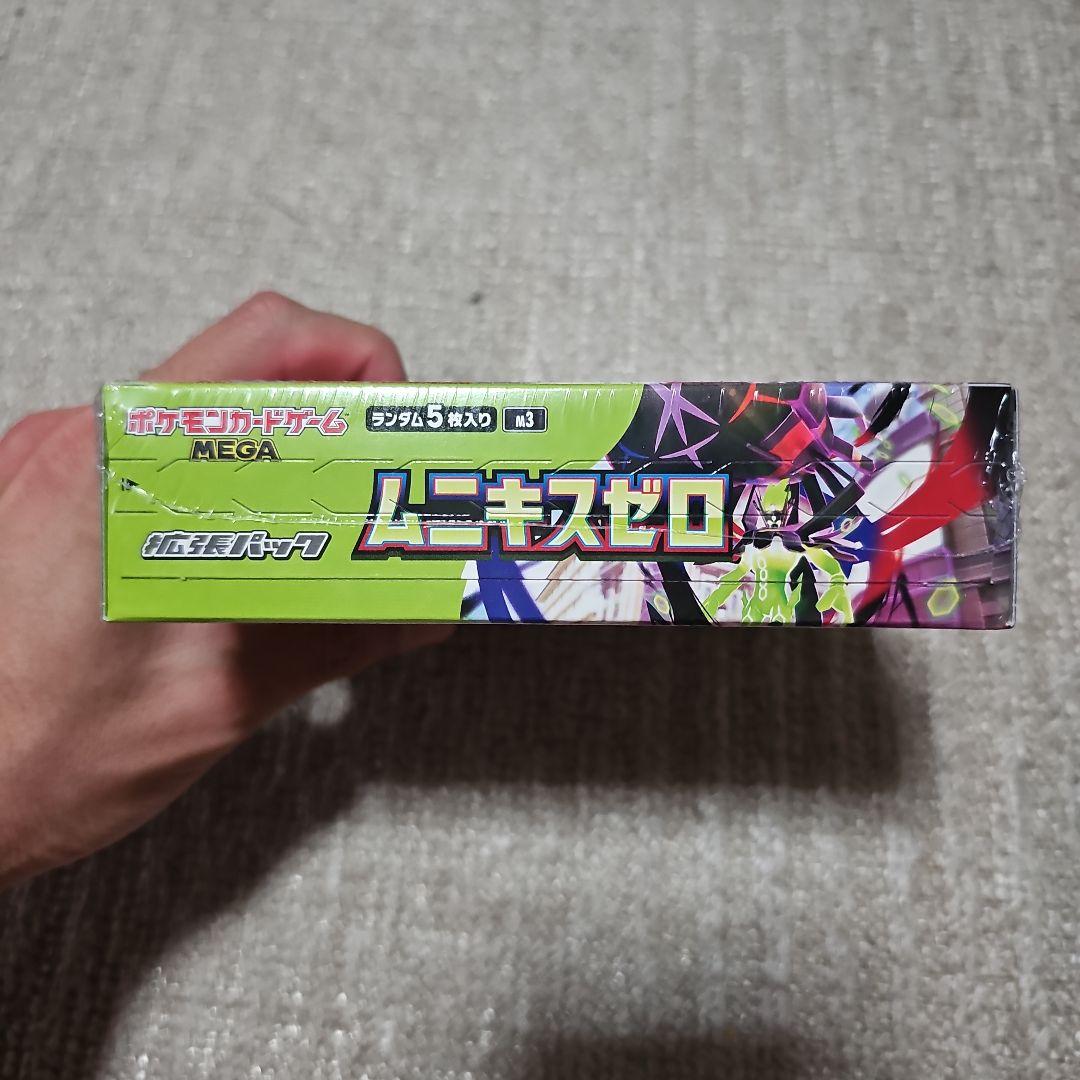 ポケモンカード ムニキスゼロ　シュリンク付き　BOX