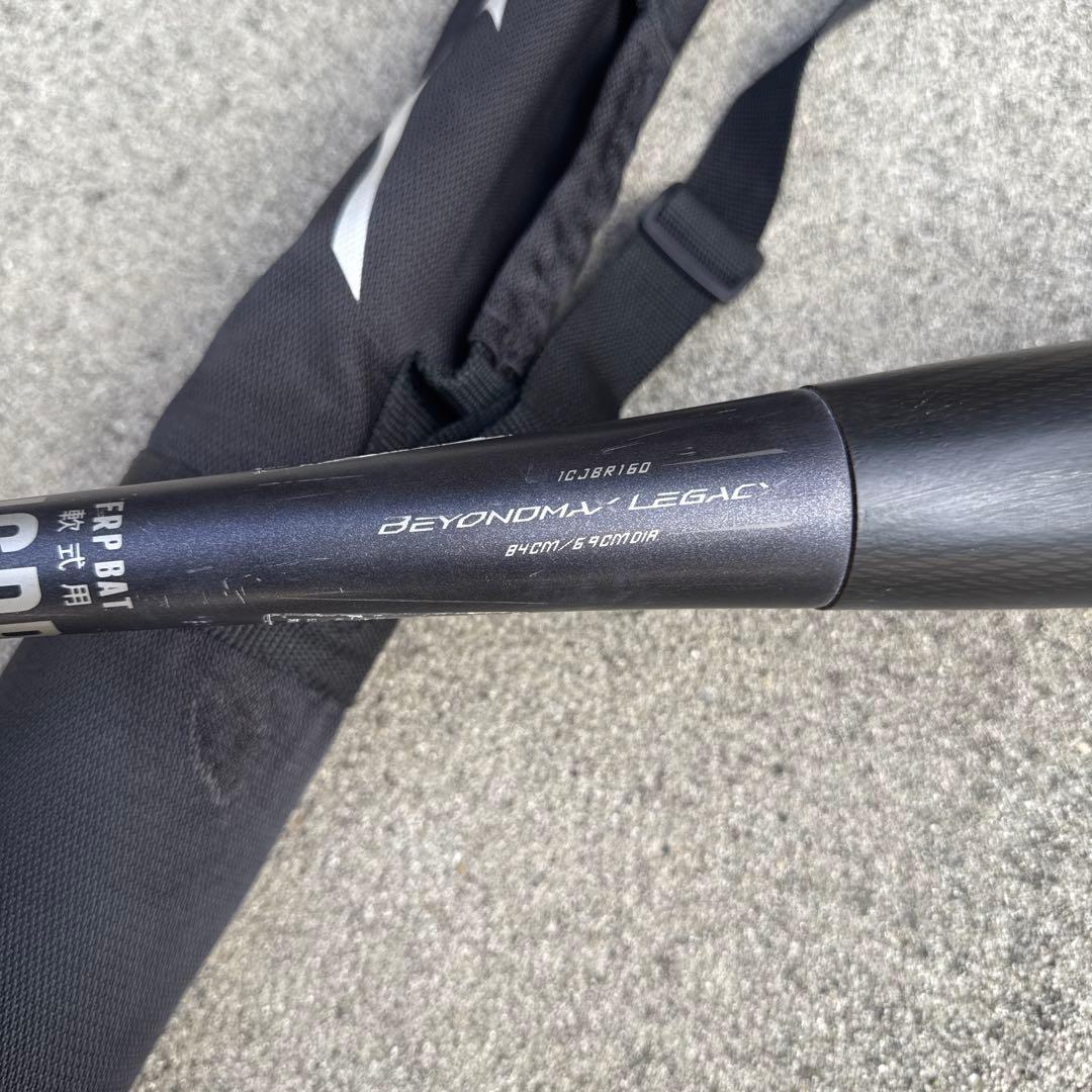 MIZUNO（ミズノ）軟式用FRP製バット ビヨンドマックスレガシー