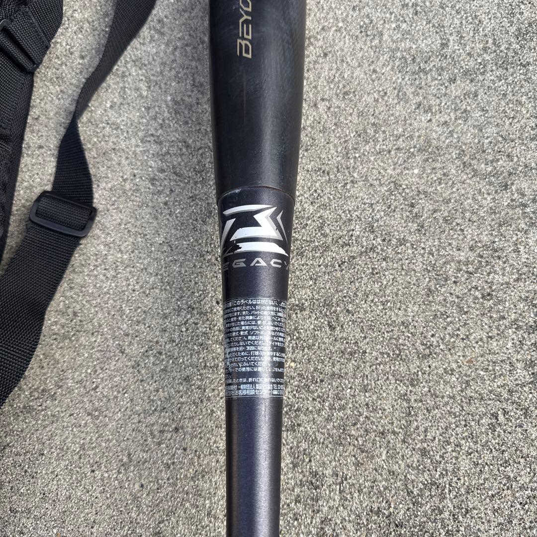 MIZUNO（ミズノ）軟式用FRP製バット ビヨンドマックスレガシー