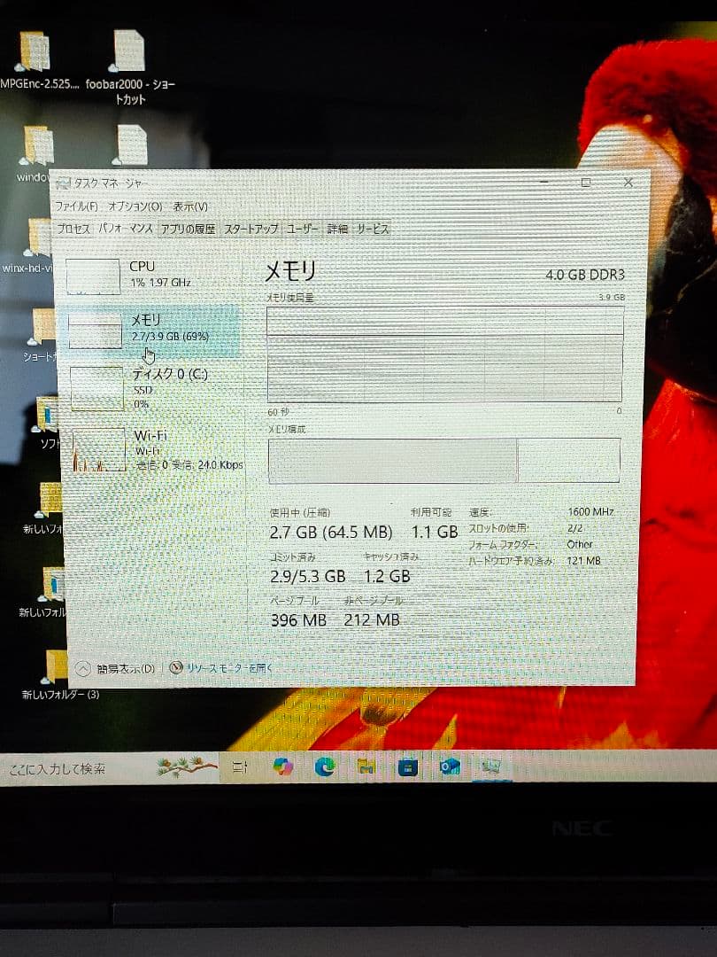 (なみ)NEC LaVie X LX750/LS PC-LX750LS