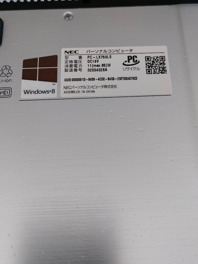 (なみ)NEC LaVie X LX750/LS PC-LX750LS