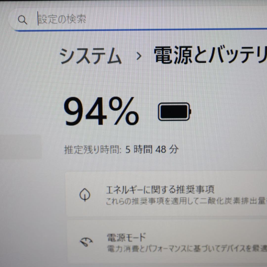 ほぼ新品Win11公式対応i7/メ16G/SSD/BD/無線/カメラ/TypeC