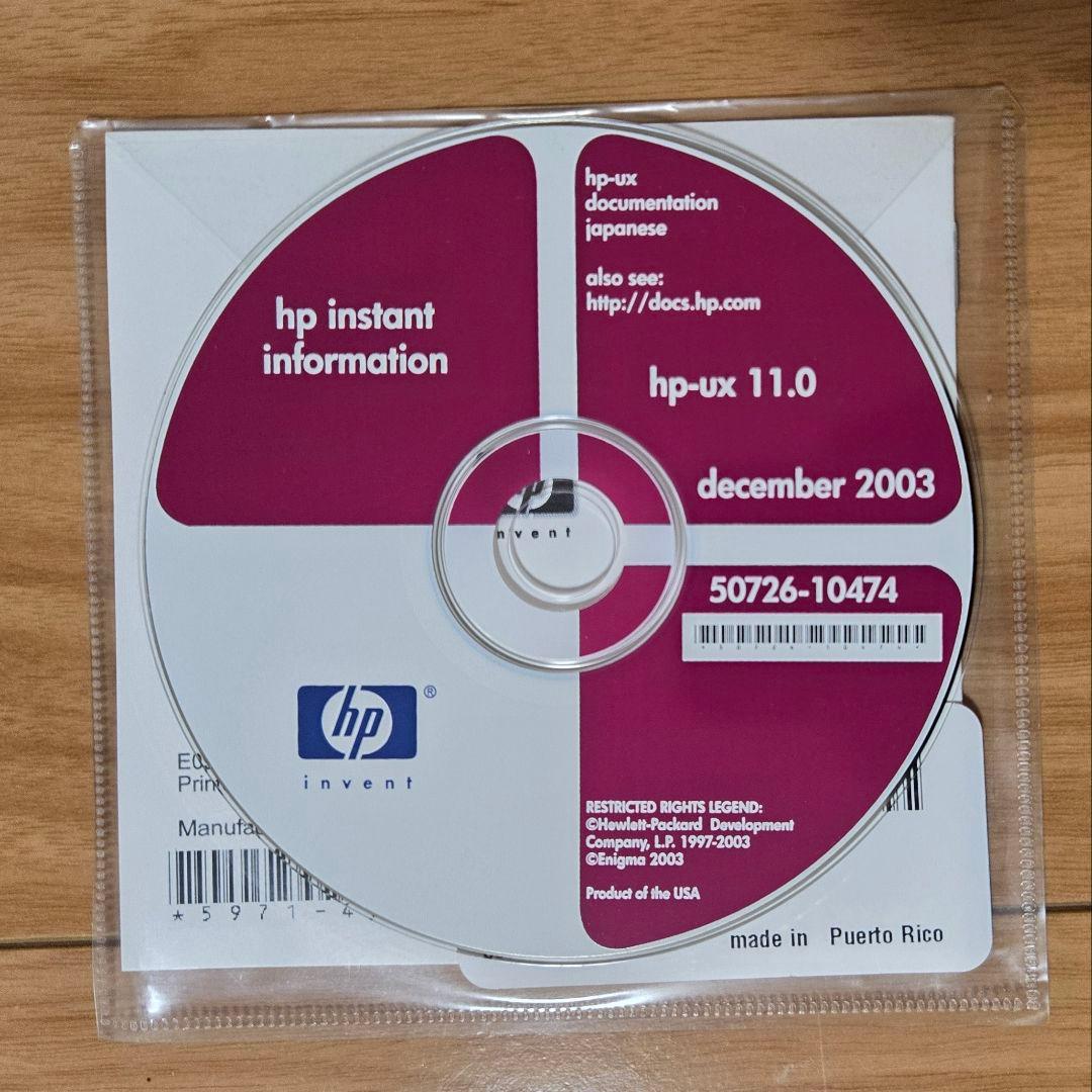 hp-ux 11.0 operating system　メディア9枚