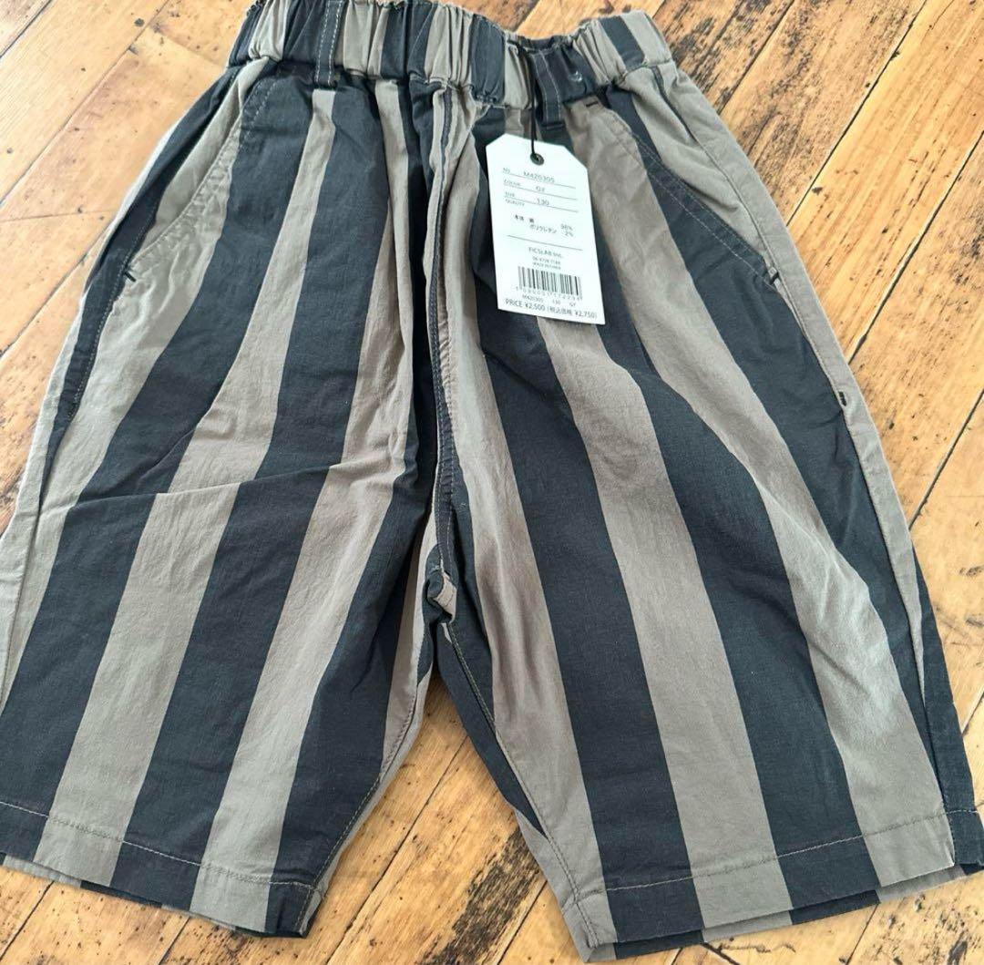 ピーナッツです！