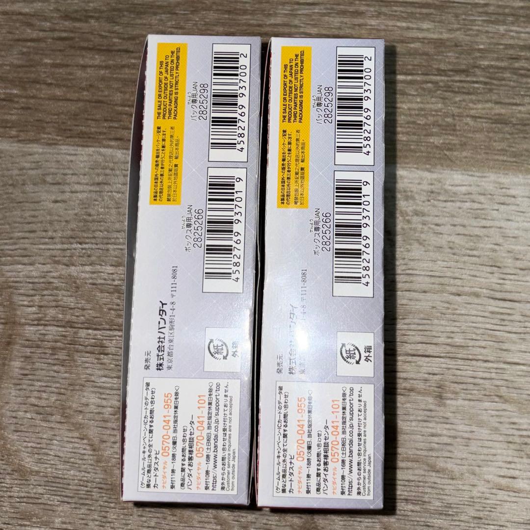 ユニオンアリーナ NIKKE 勝利の女神 プレシャスブースターパック 2BOX