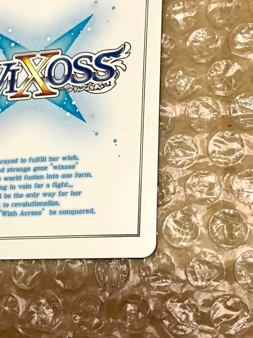 WIXOSS みこみこ⭐︎さんさんまぜまぜ UR Mikomiko