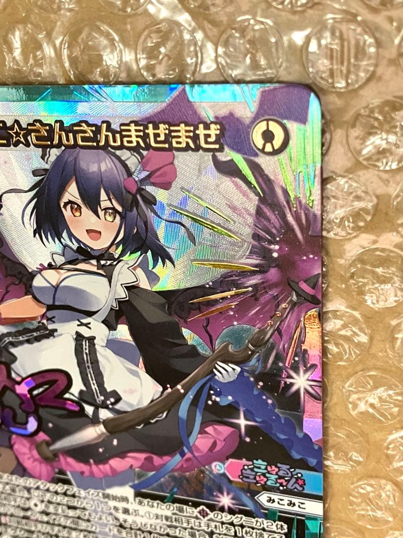 WIXOSS みこみこ⭐︎さんさんまぜまぜ UR Mikomiko