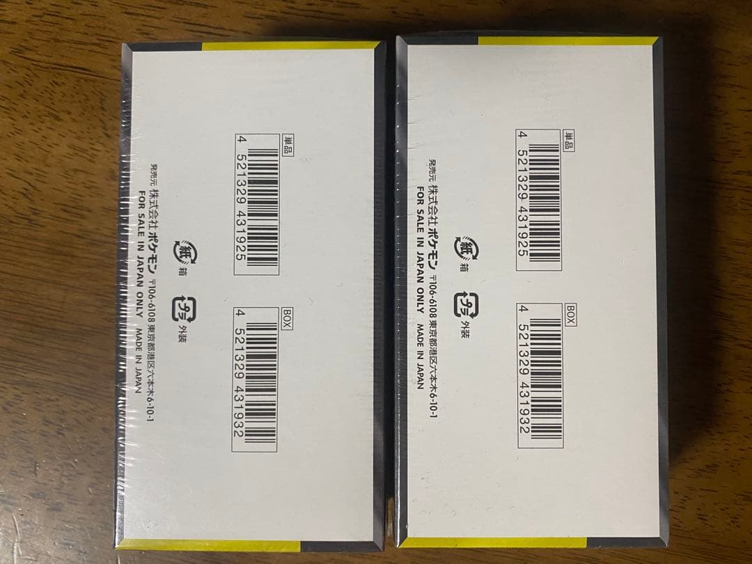 ポケモンカードMEGAドリームex （シュリンク付）2BOXセット