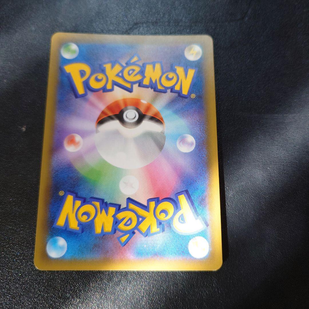 希少フシギバナ プロモカード 25th ANNIVERSARY editio…