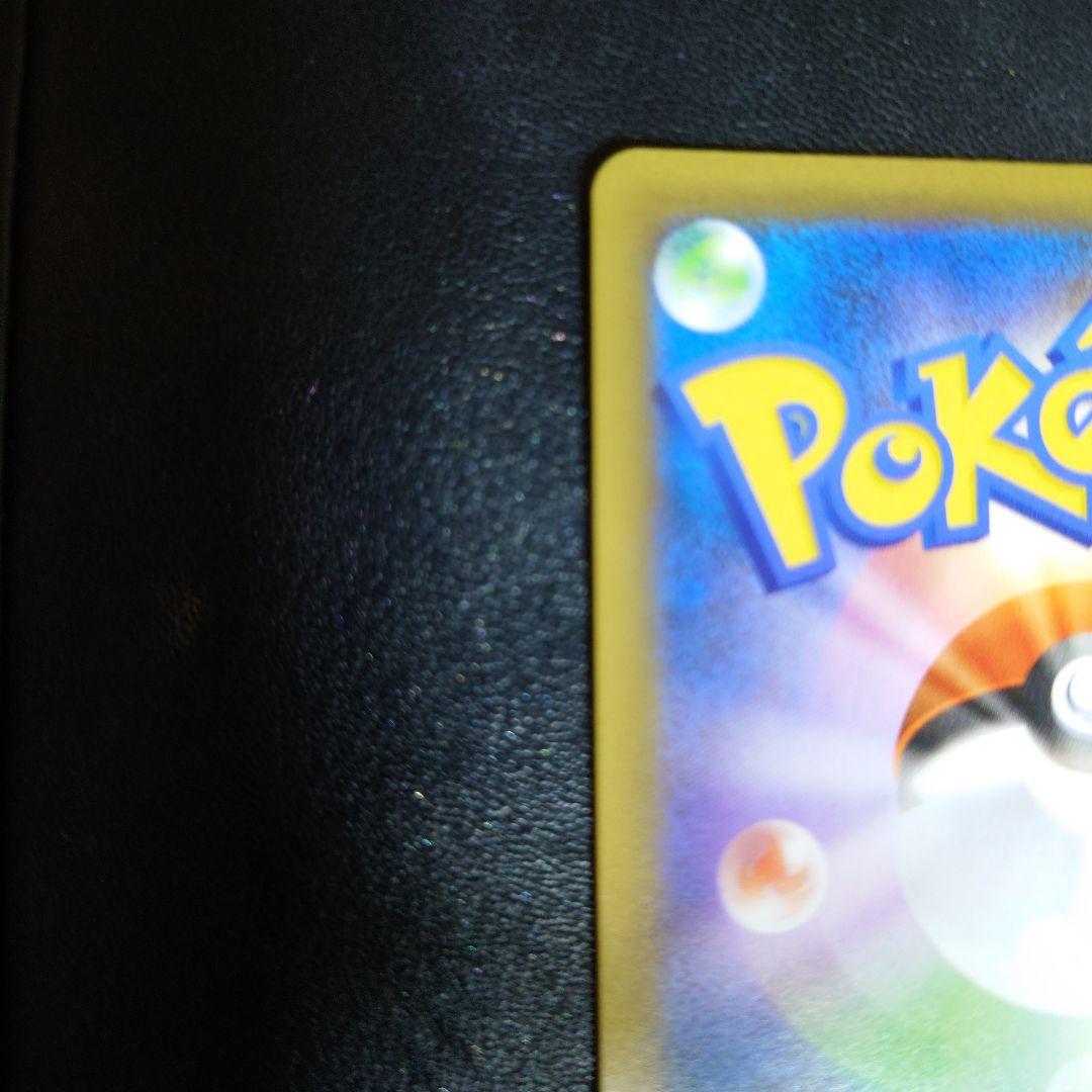 希少フシギバナ プロモカード 25th ANNIVERSARY editio…