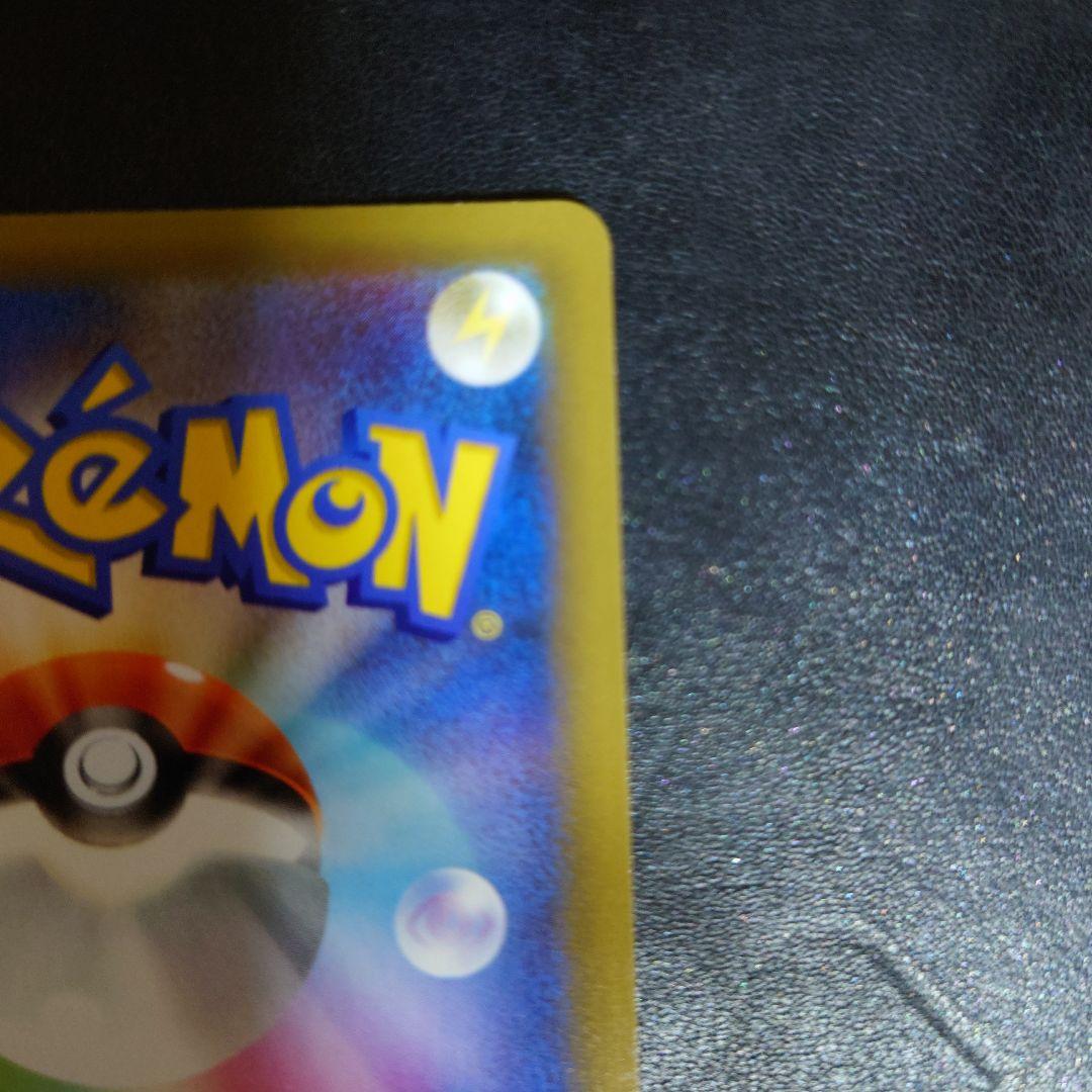 希少フシギバナ プロモカード 25th ANNIVERSARY editio…