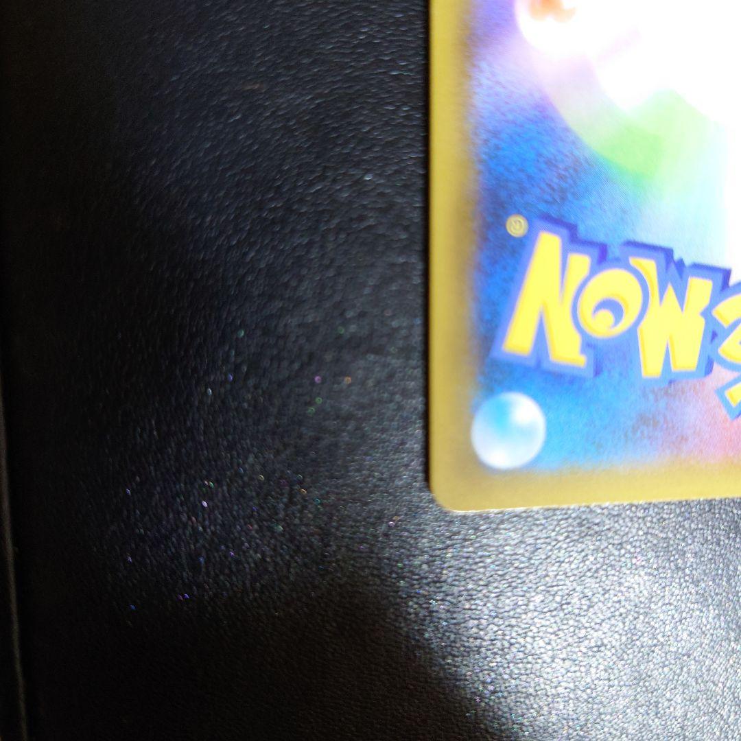 希少フシギバナ プロモカード 25th ANNIVERSARY editio…