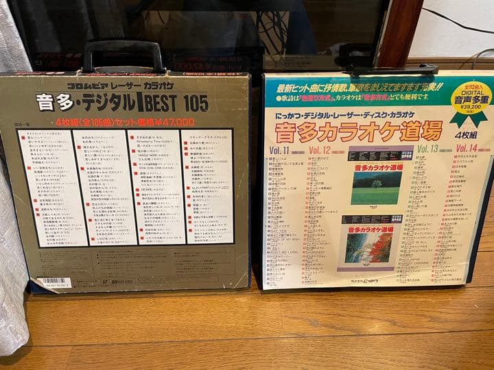 ジャンク品、カラオケレーザーディスクプレーヤー