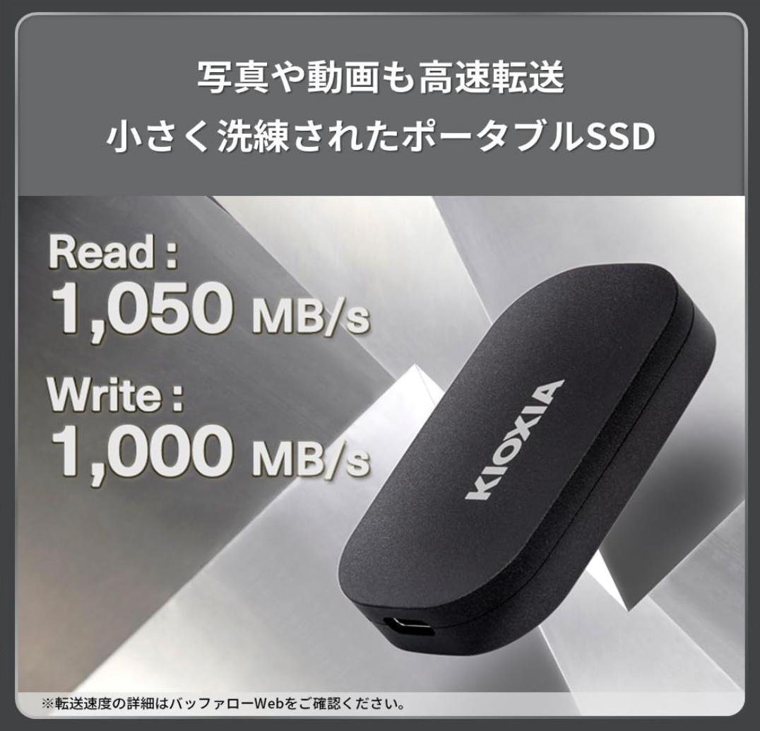 外付けハードディスク・ドライブ KIOXIA EXCERIA PLUS G2 2TB SSD