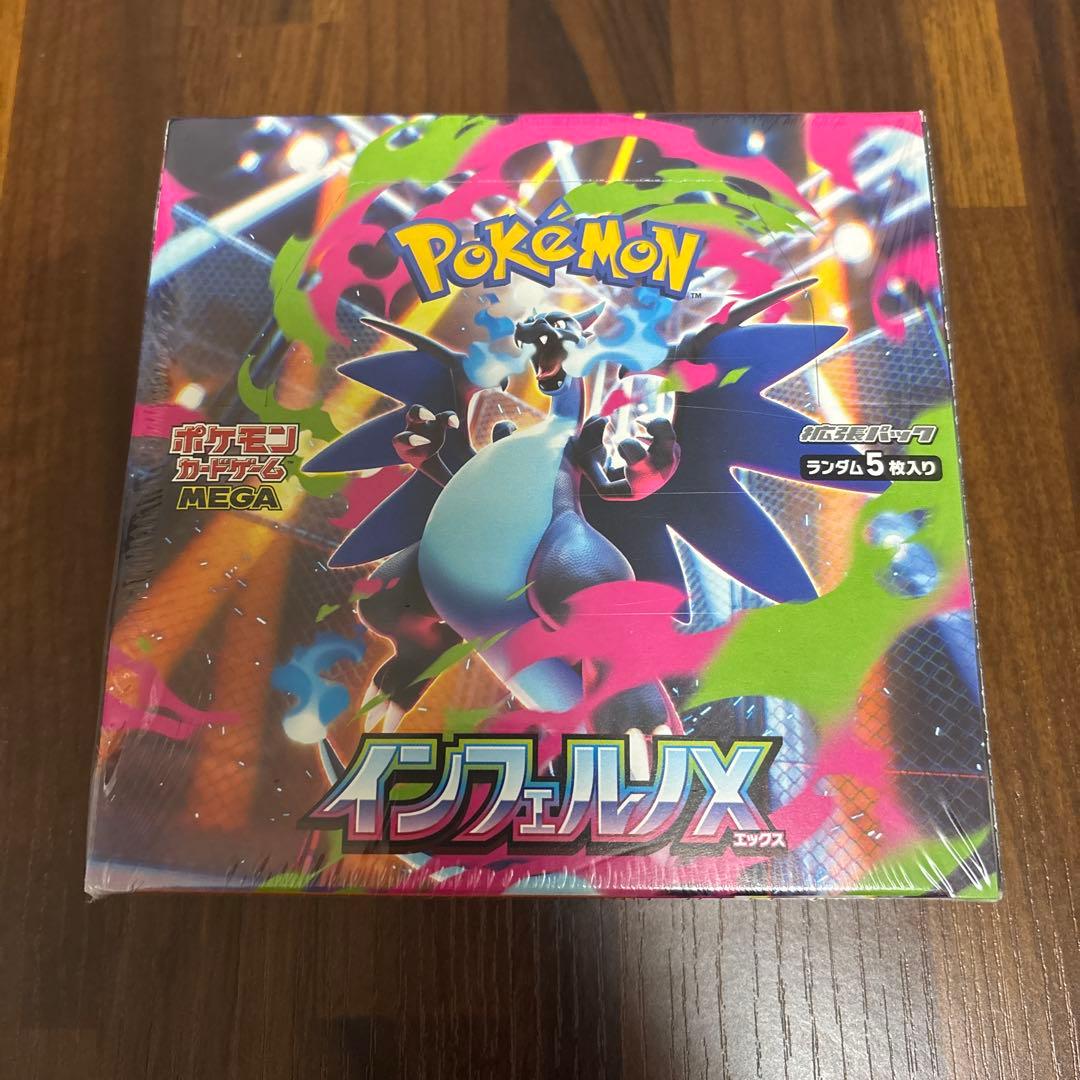 【新品未開封】ポケモンカードゲームbox まとめ売り