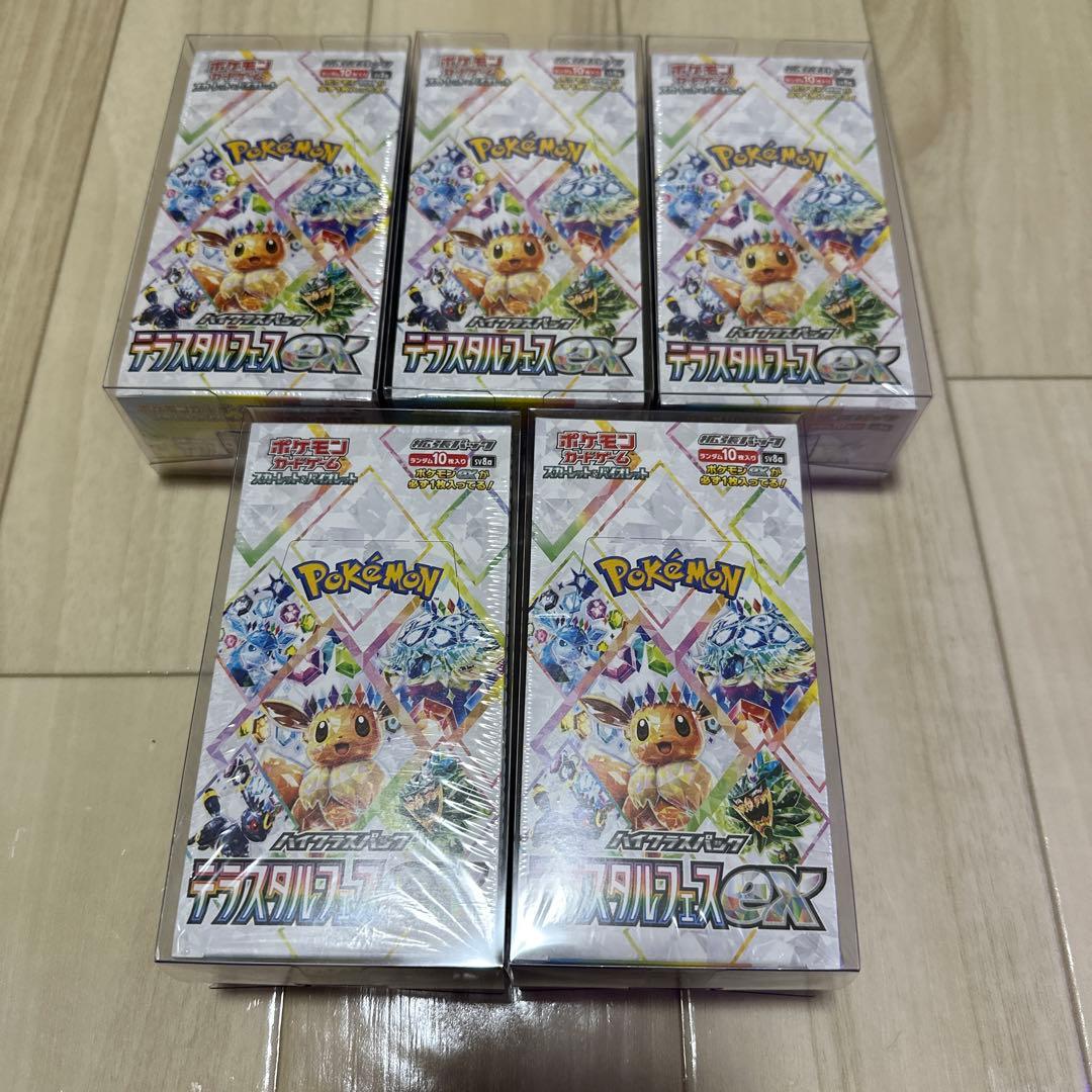 ポケモンカード ハイクラスパック テラスタルフェスEX 5BOX