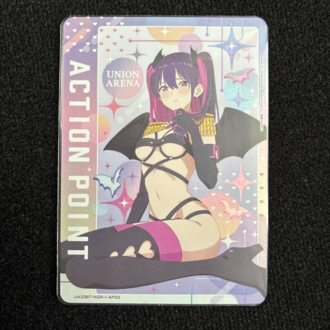 【マグネットローダー付き】ミリエラ　AP