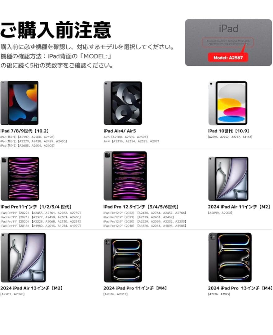 Magic Keyboard 360度回転 ホワイト　ipadpro 12.9