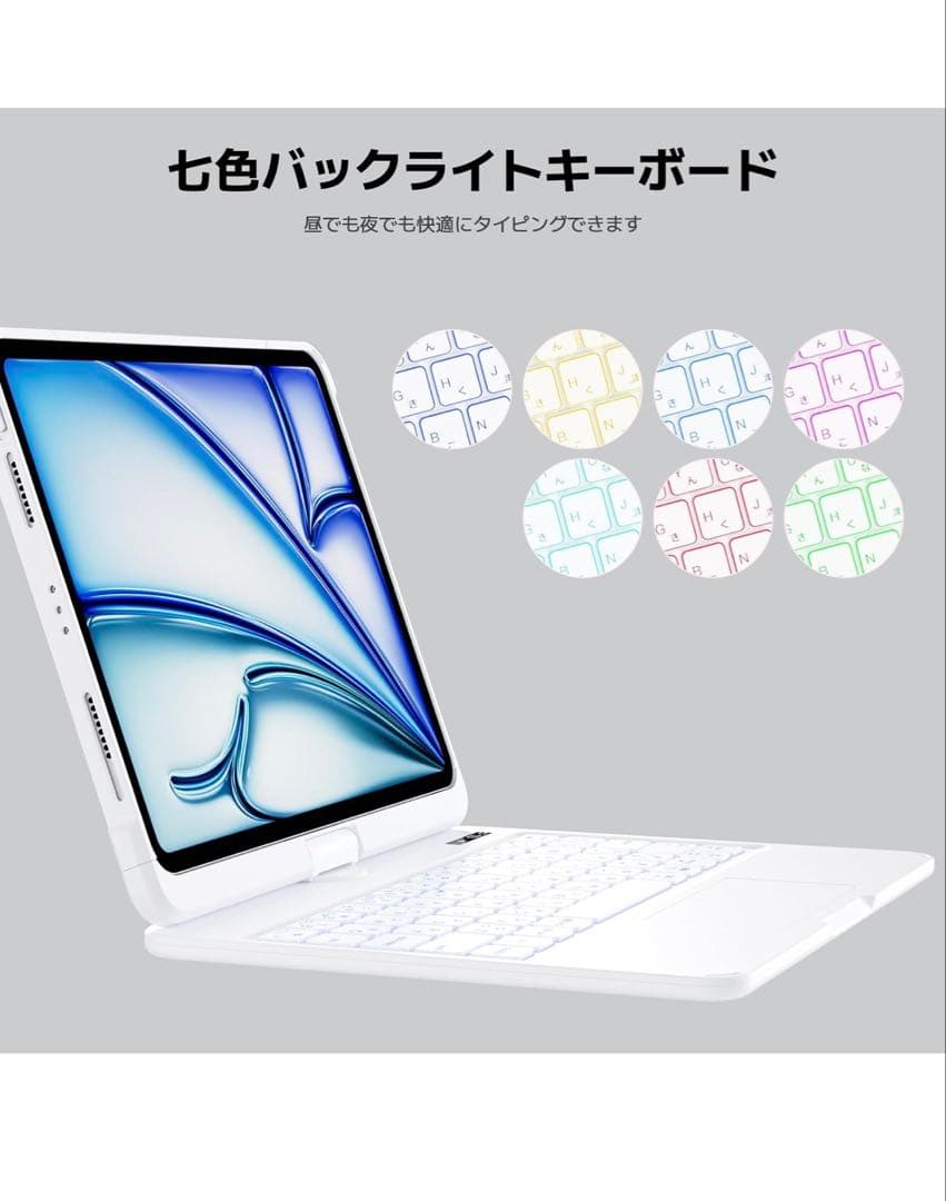Magic Keyboard 360度回転 ホワイト　ipadpro 12.9