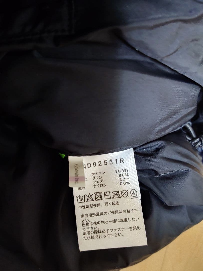 未使用☆ノースフェイス☆限定ヌプシジャケット XL ダウンジャケット