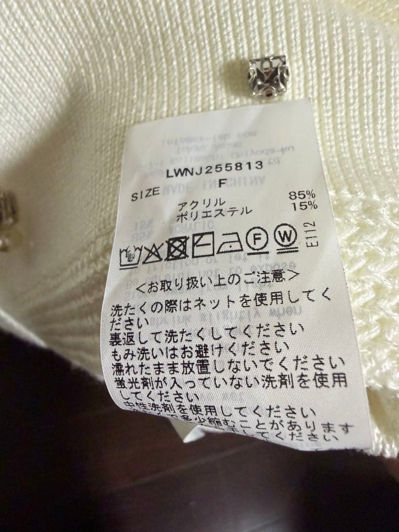 美品LILY BROWN マルチビジューノーカラーニットジャケット