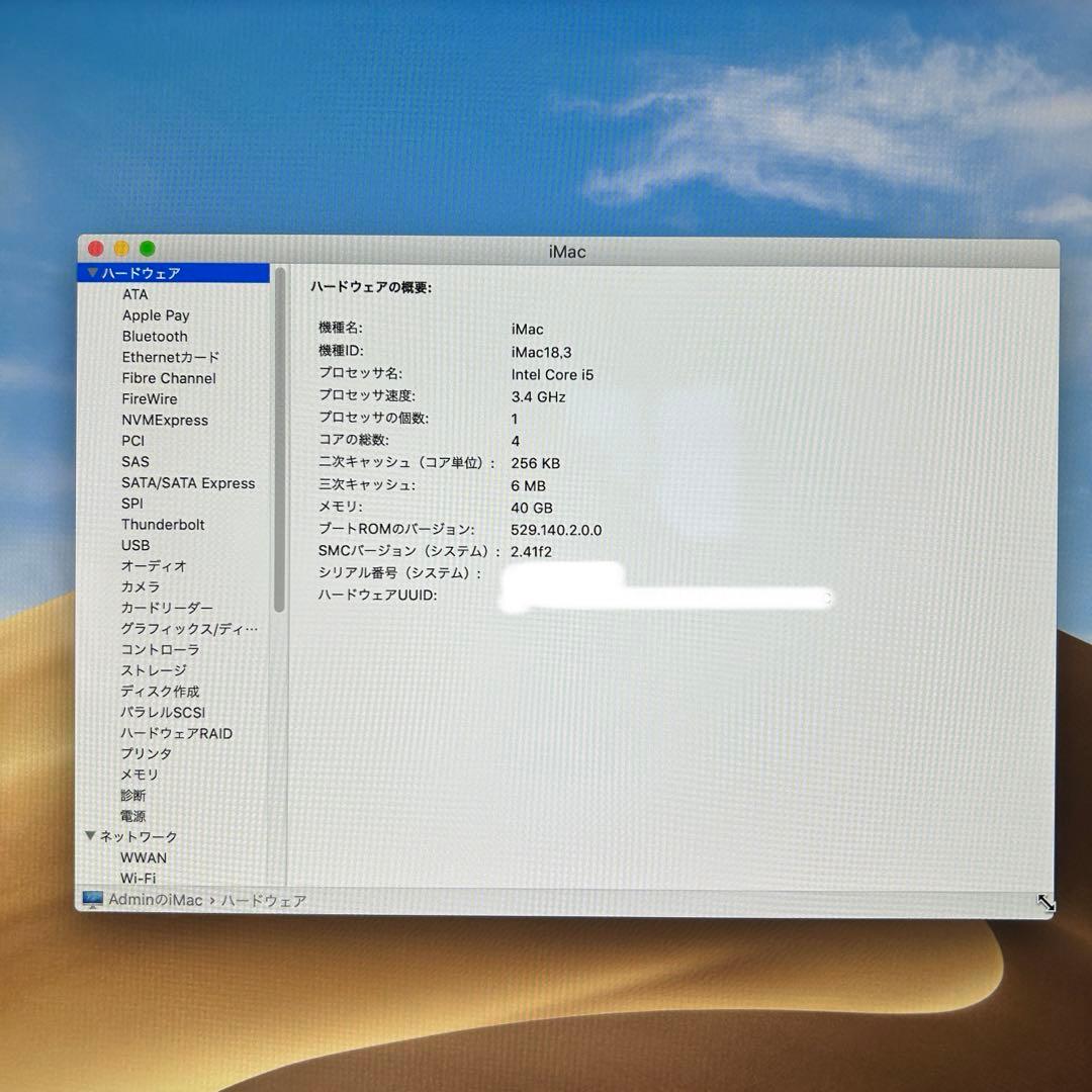 ✨値下げ✨ iMac 2017 27インチ 5K／40GB RAM