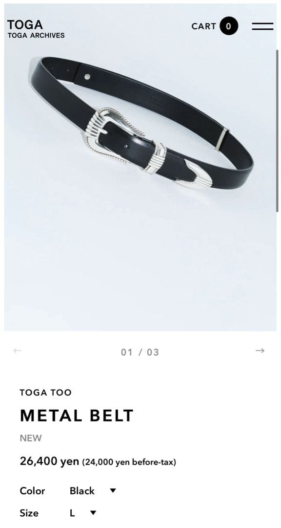 TOGA TOO メタルベルト 黒 Lサイズ