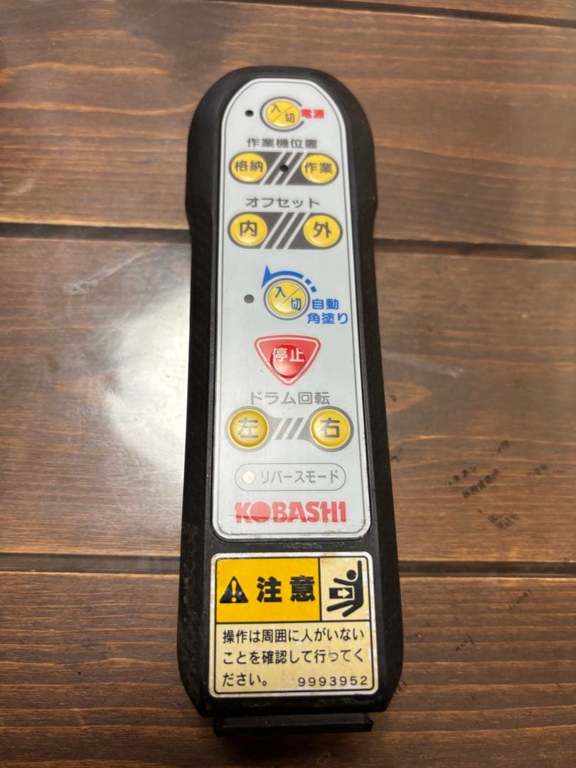 小橋工業　畦塗り機GAIA XR750F ジャンク