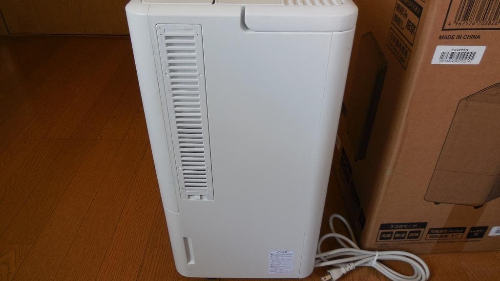 アイリスクーラー ICP-0301G排気ダクト付ハイエース２００系4型以降小窓用