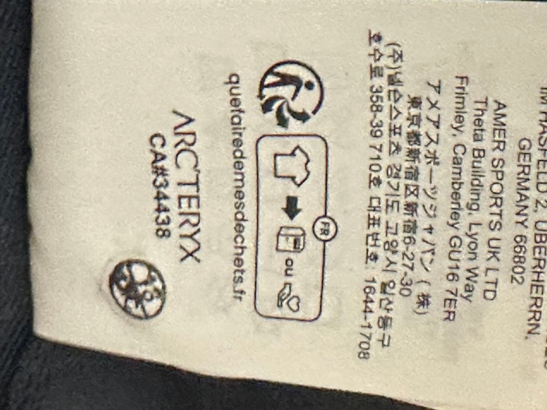 ARC'TERYX ネイビー ガンマlt フーディ