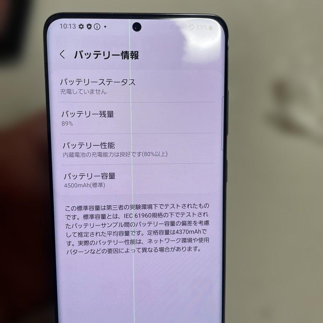 ひ*つ様 Galaxy S20+ 5G SC-52A 6.7インチ sim フリ