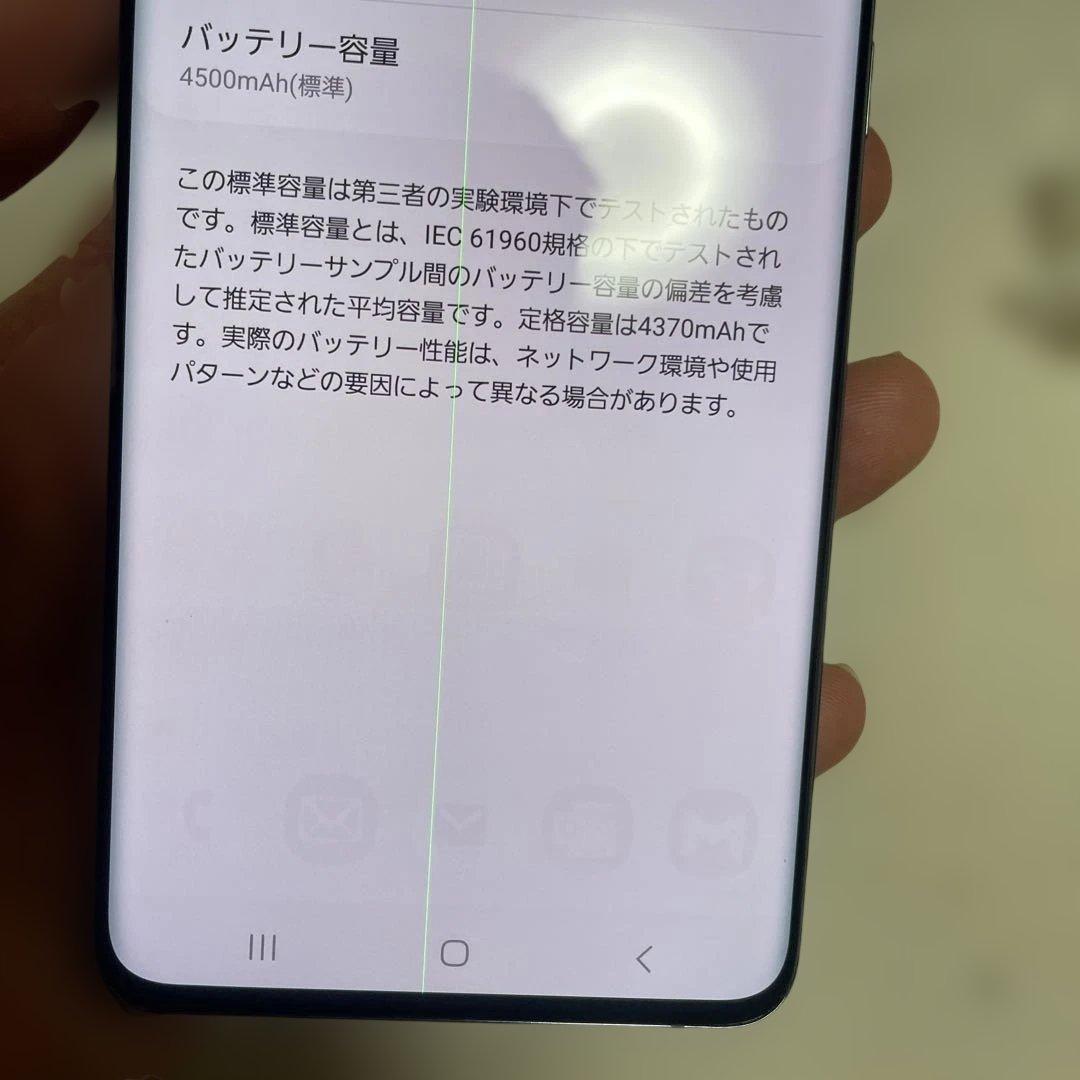 ひ*つ様 Galaxy S20+ 5G SC-52A 6.7インチ sim フリ