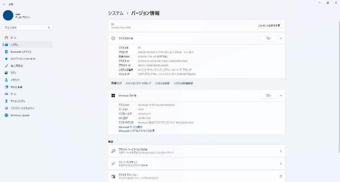 Windowsデスクトップ DELL Precision Tower 3430 SFF