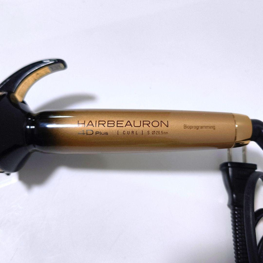 【送料無料】リュミエリーナ ヘアビューロン 4D Plus カール S 26.5