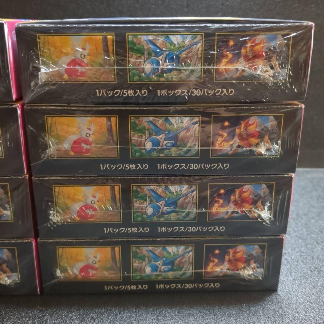 ポケカ　メガシンフォニア　新品未開封　シュリンク付き　８BOX